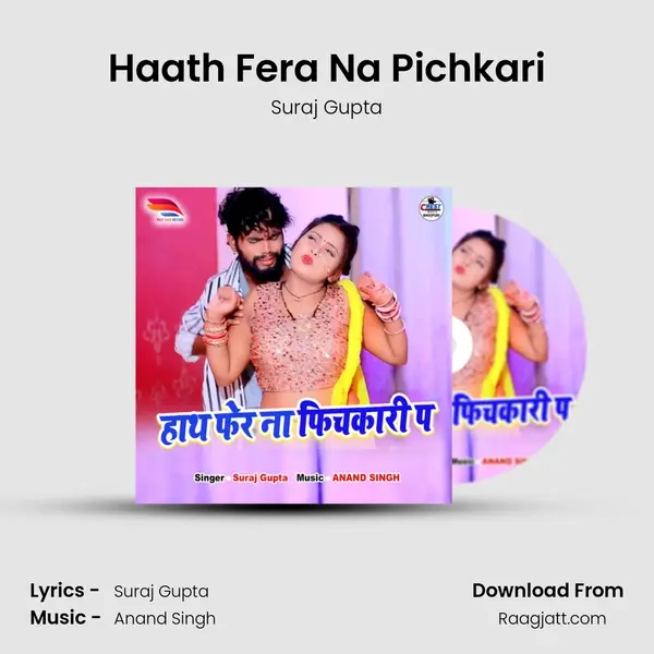 Haath Fera Na Pichkari mp3 song