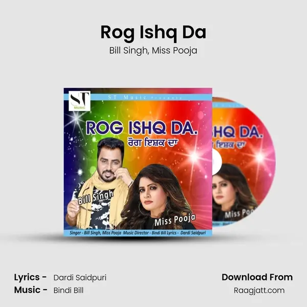 Rog Ishq Da mp3 song