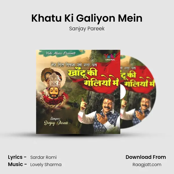 Khatu Ki Galiyon Mein - Sanjay Pareek album cover 