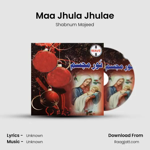 Maa Jhula Jhulae - Shabnum Majeed album cover 