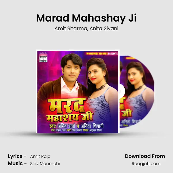 Marad Mahashay Ji mp3 song