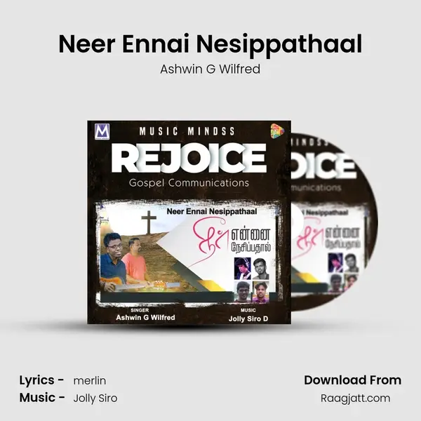 Neer Ennai Nesippathaal mp3 song