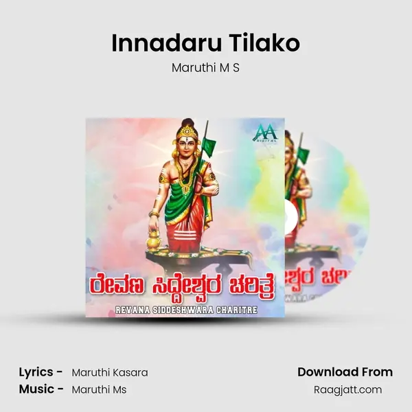 Innadaru Tilako mp3 song