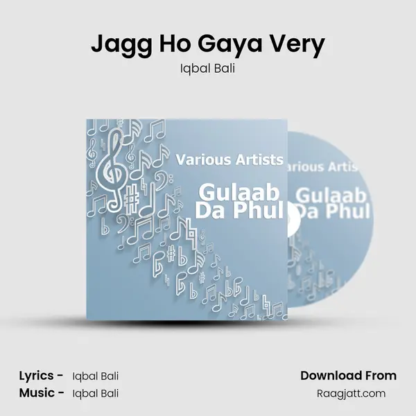 Jagg Ho Gaya Very - Iqbal Bali album cover 