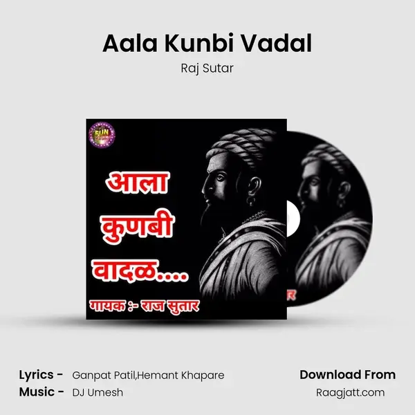 Aala Kunbi Vadal - Raj Sutar album cover 