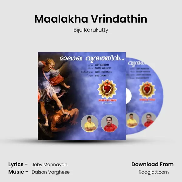 Maalakha Vrindathin mp3 song