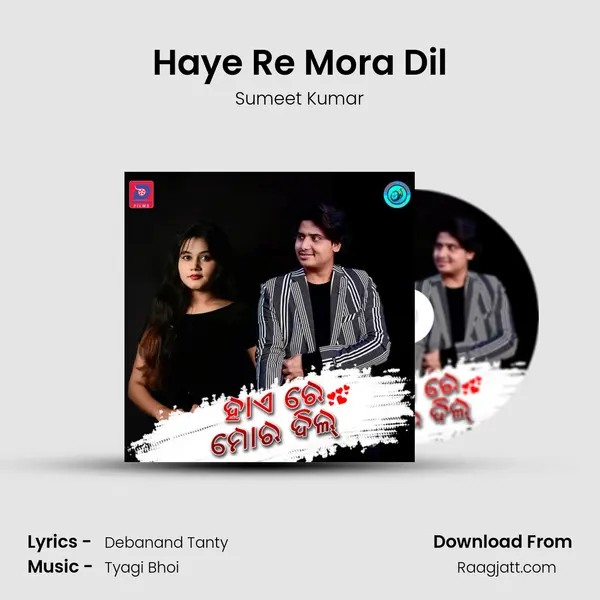 Haye Re Mora Dil mp3 song