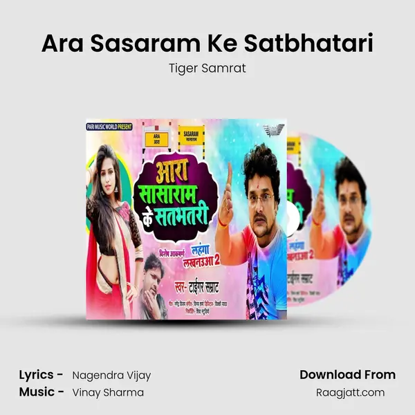 Ara Sasaram Ke Satbhatari - Tiger Samrat album cover 