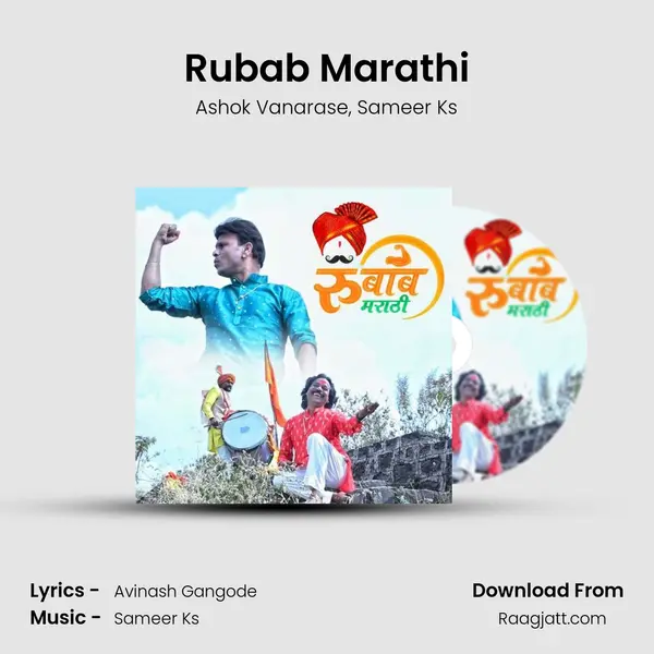 Rubab Marathi - Ashok Vanarase album cover 