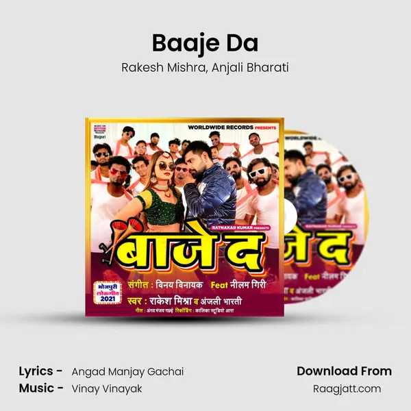 Baaje Da - Rakesh Mishra album cover 