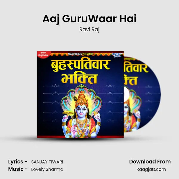 Aaj GuruWaar Hai mp3 song