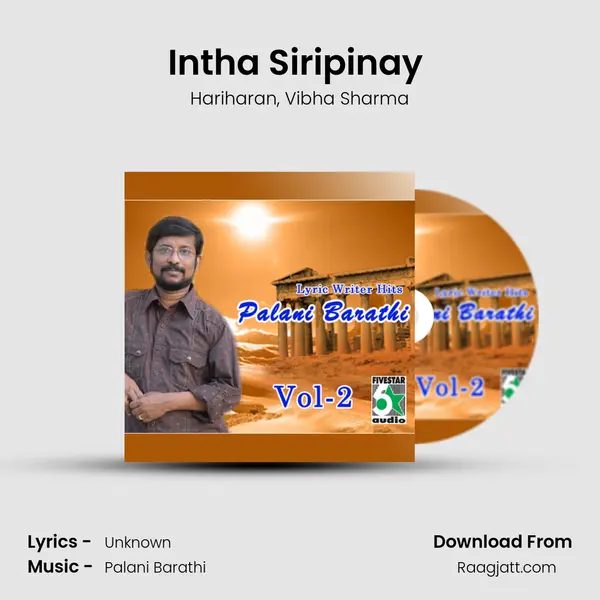 Intha Siripinay (From Naam Iruvar Namakku Iruvar) mp3 song