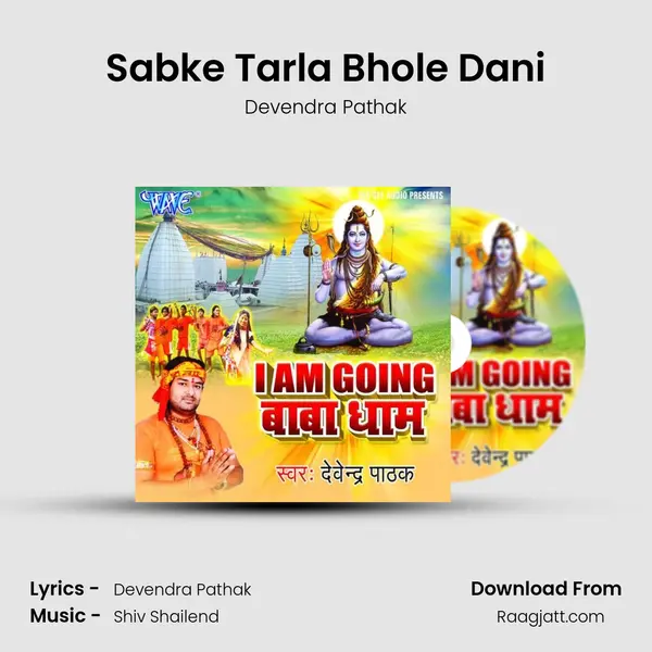 Sabke Tarla Bhole Dani mp3 song