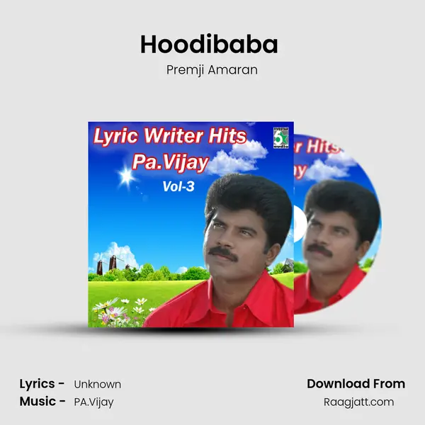 Hoodibaba (From Thaka Thimi Thaa) mp3 song