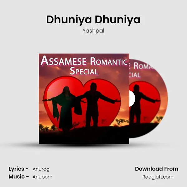 Dhuniya Dhuniya mp3 song