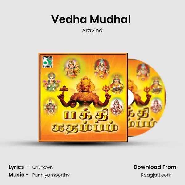 Vedha Mudhal (From Om Sivamae) mp3 song