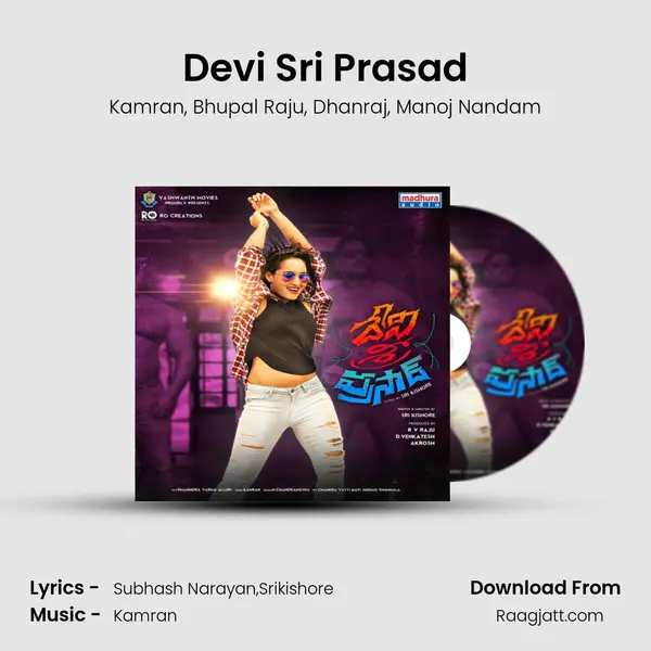 Devi Sri Prasad mp3 song