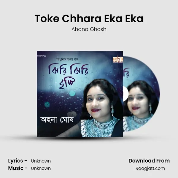 Toke Chhara Eka Eka - Ahana Ghosh album cover 