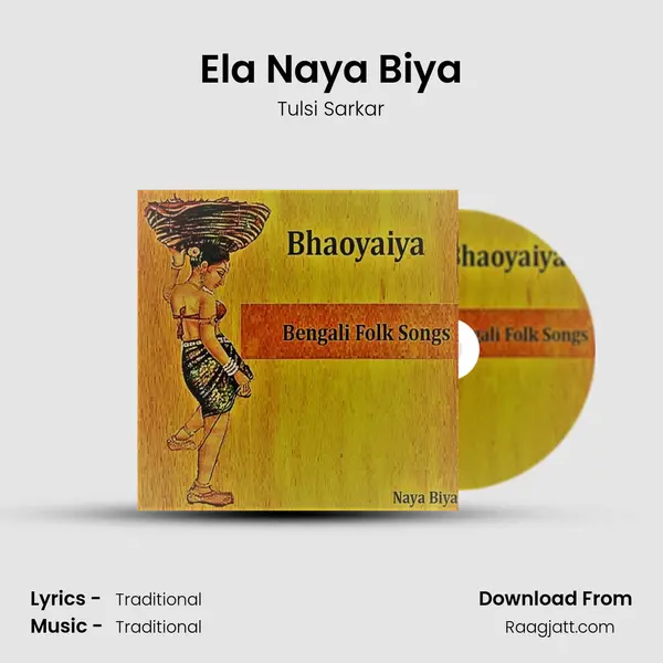 Ela Naya Biya - Tulsi Sarkar album cover 