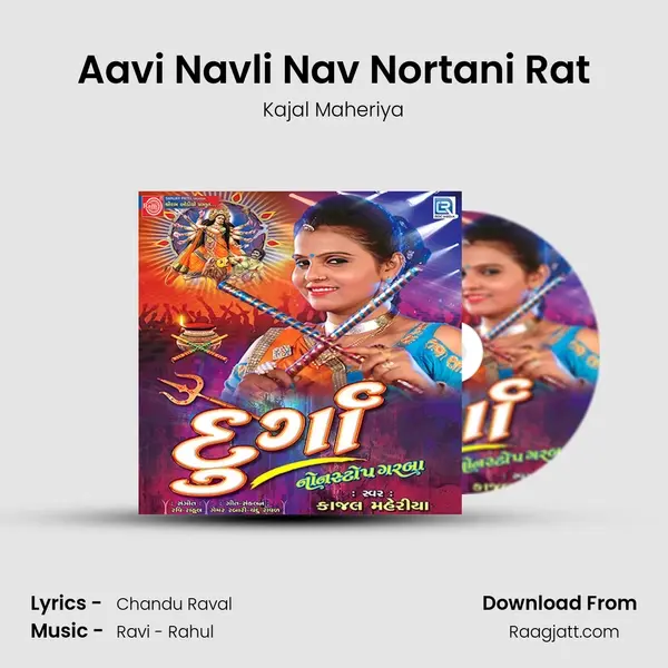 Aavi Navli Nav Nortani Rat mp3 song