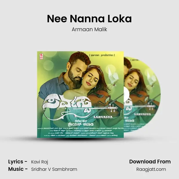 Nee Nanna Loka - Armaan Malik album cover 