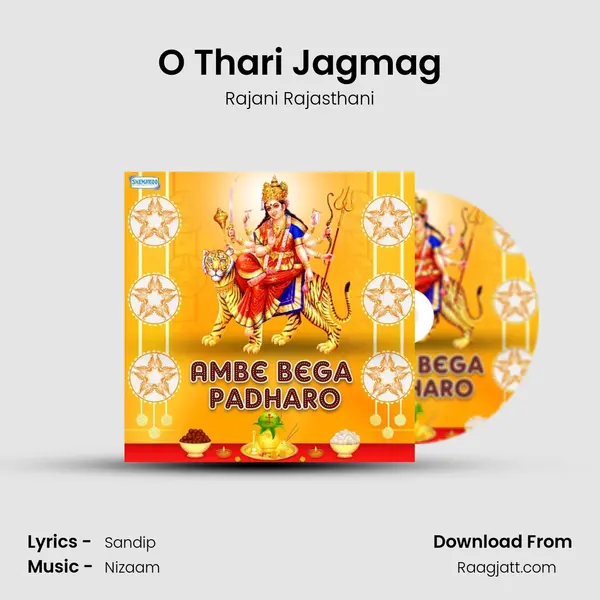 O Thari Jagmag - Rajani Rajasthani album cover 