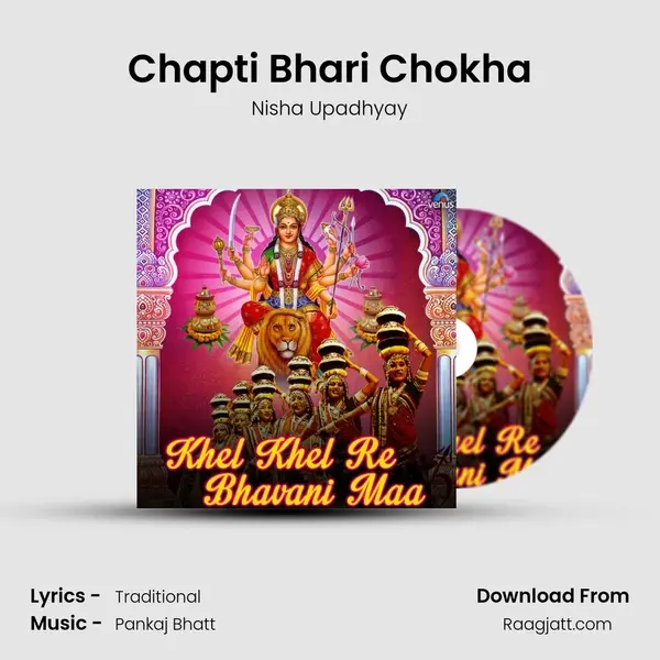 Chapti Bhari Chokha mp3 song