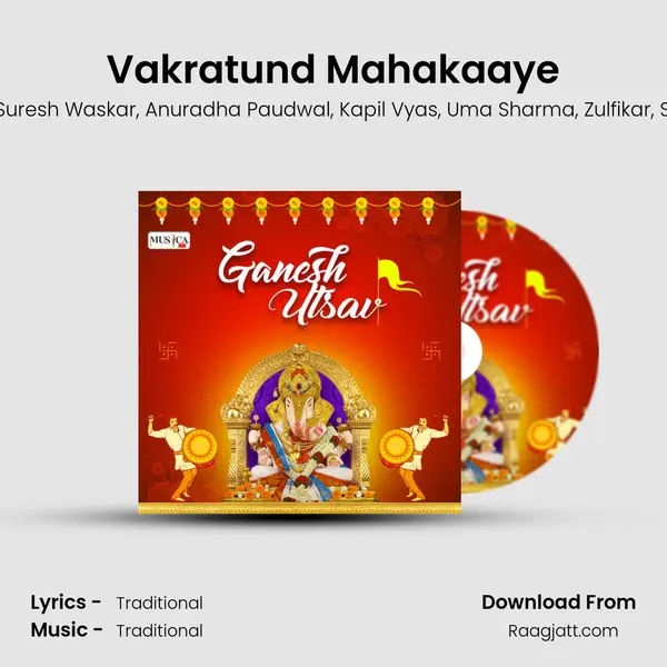 Vakratund Mahakaaye mp3 song