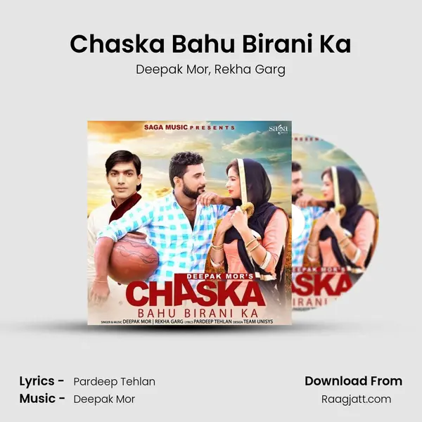 Chaska Bahu Birani Ka mp3 song