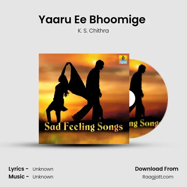 Yaaru Ee Bhoomige (From 