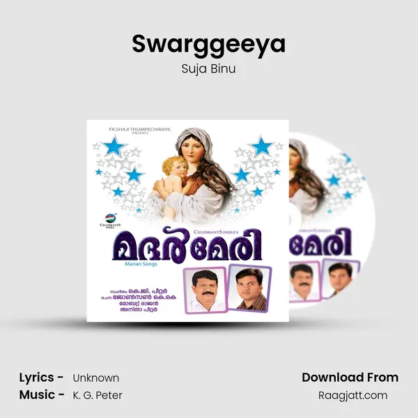 Swarggeeya mp3 song