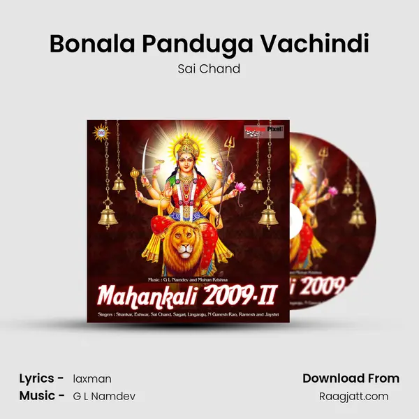 Bonala Panduga Vachindi - Sai Chand album cover 