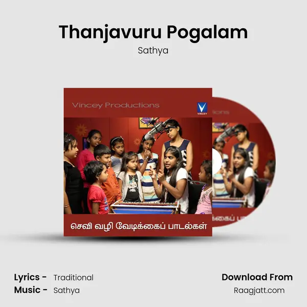 Thanjavuru Pogalam mp3 song