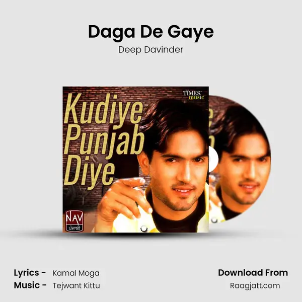 Daga De Gaye mp3 song