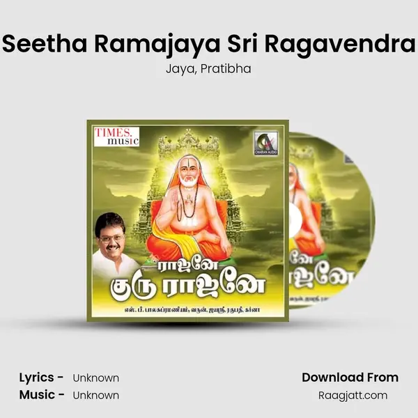 Seetha Ramajaya Sri Ragavendra mp3 song