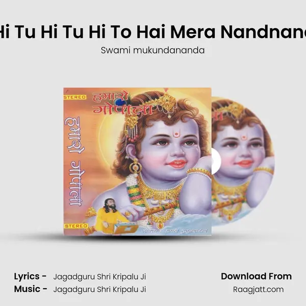 Tu Hi Tu Hi Tu Hi To Hai Mera Nandnandan - Swami mukundananda album cover 