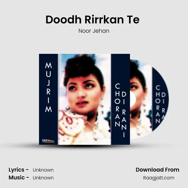 Doodh Rirrkan Te (from 