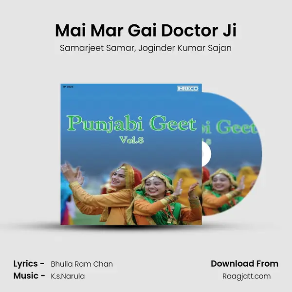 Mai Mar Gai Doctor Ji mp3 song