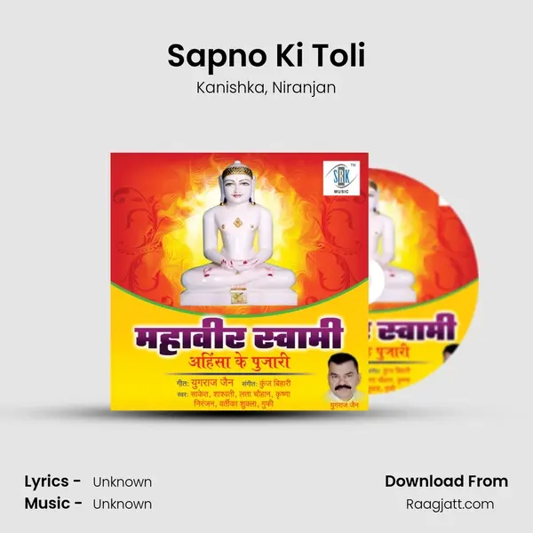 Sapno Ki Toli - Kanishka album cover 