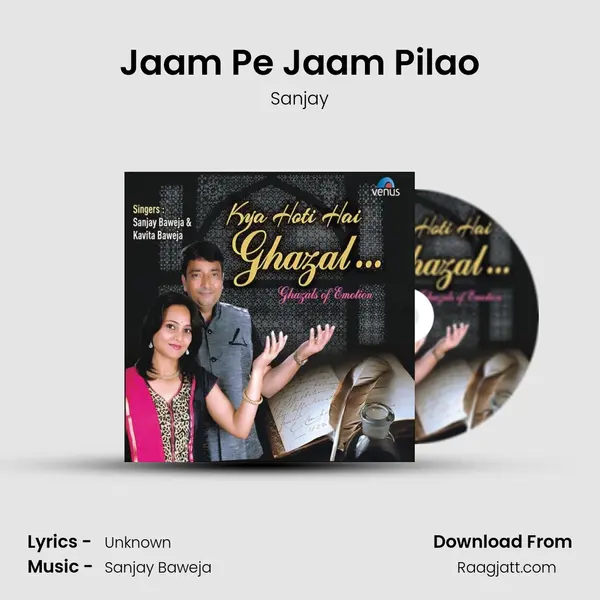 Jaam Pe Jaam Pilao - Sanjay album cover 