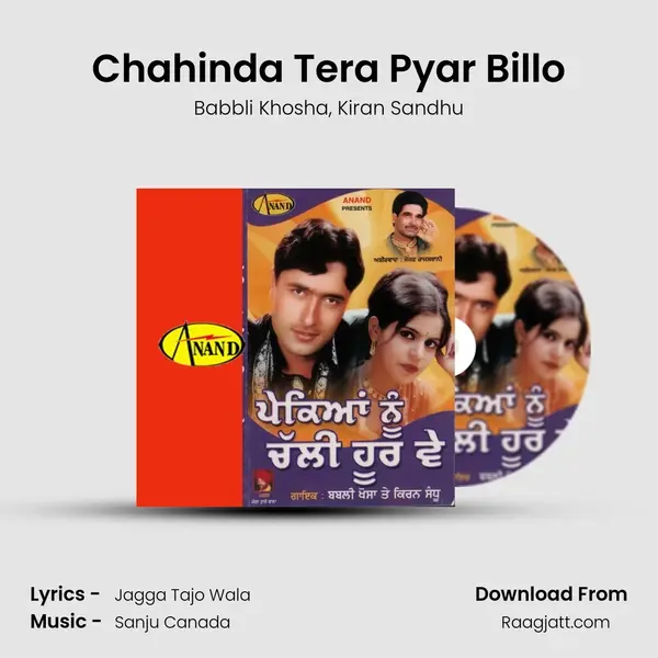 Chahinda Tera Pyar Billo - Babbli Khosha album cover 