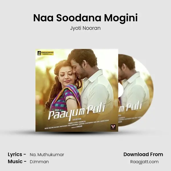 Naa Soodana Mogini - Jyoti Nooran album cover 