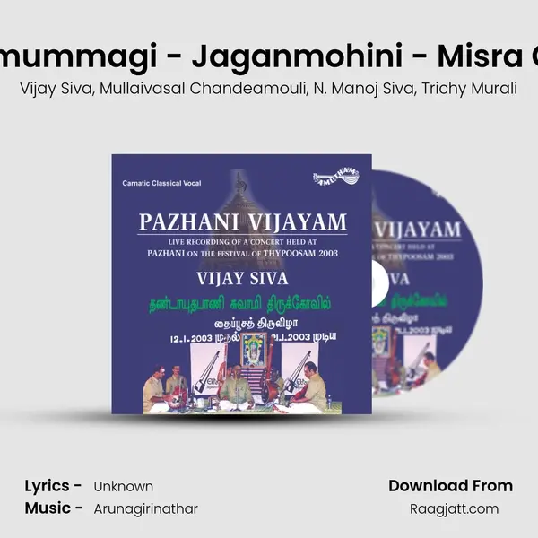 Agaramummagi - Jaganmohini - Misra Chapu (Live) mp3 song