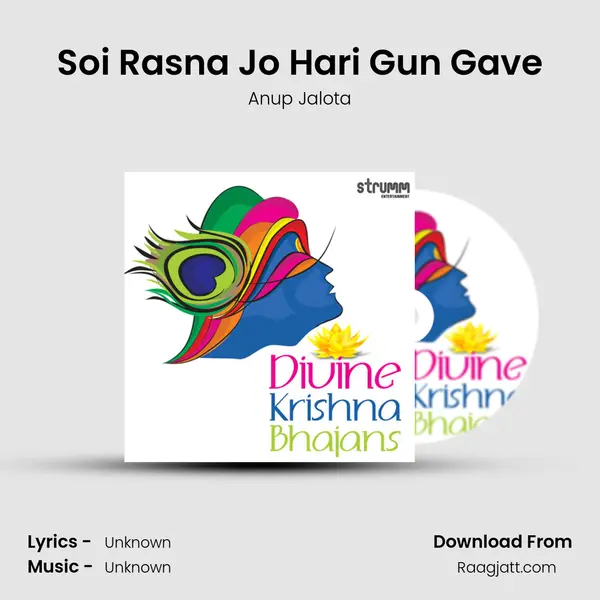 Soi Rasna Jo Hari Gun Gave - Anup Jalota album cover 