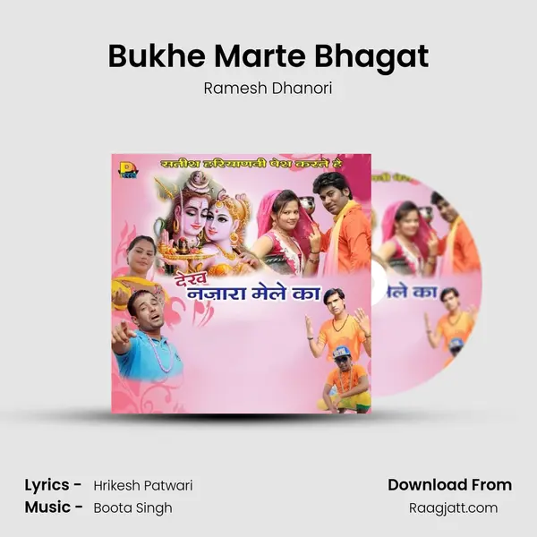 Bukhe Marte Bhagat mp3 song