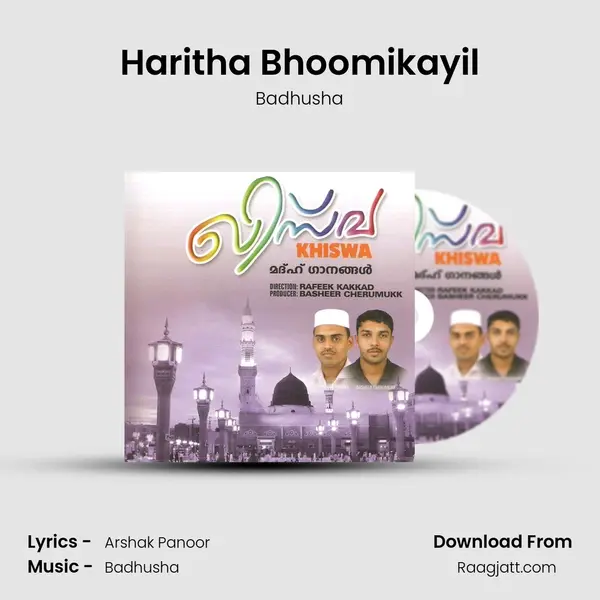 Haritha Bhoomikayil - Badhusha album cover 