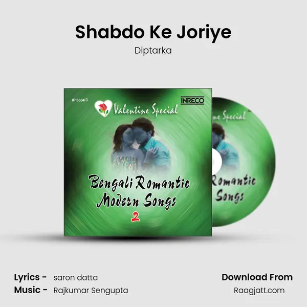 Shabdo Ke Joriye mp3 song