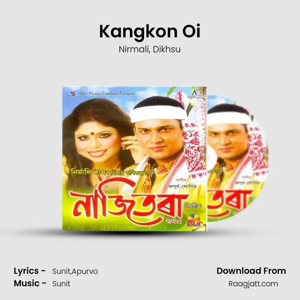 Kangkon Oi mp3 song