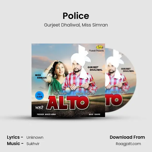 Police - Gurjeet Dhaliwal album cover 