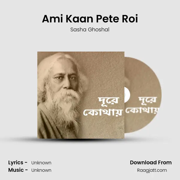 Ami Kaan Pete Roi - Sasha Ghoshal album cover 